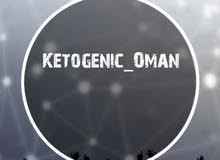 اطعمه كيتونيه عضويه 100٪ .. ketogenic food... اطعمه كيتونيه عضويه 100٪ .. ketogenic food...