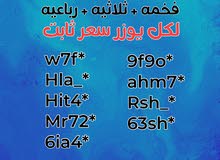 حسابات تيك توك فخمممممه حسابات تيك توك فخمممممه