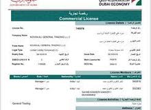 GENERAL TRADING VALID COMPANY LICENSE FOR SALE WIH BANK ACCOUNT
