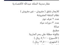 شقق المارينا غير والجو خطييييير شقق المارينا غير والجو خطييييير