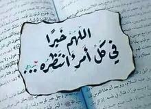 باحث عن عمل ادخل الوصف باحث عن عمل ادخل الوصف