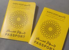 expo passport