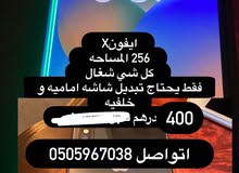 Apple iPhone X 256 GB in Ras Al Khaimah