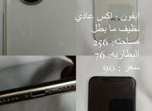 Apple iPhone X 256 GB in Al Dhahirah