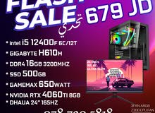 عرض خيال على اجهزة الجيمنج CORE I5-12400F -RTX 4060TI - DHAUA 24" 165HZ