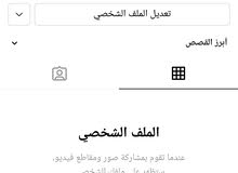 حساب انستا يوزر رباعي متابعين200 انشاء 2015 للبيع مستعجل حساب انستا يوزر رباعي متابعين200 انشاء 2015 للبيع مستعجل