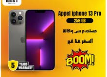 متوفر الان مستخدم ايفون 13 برو /// iPhone 13 pro 256G UESD