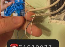 network wiring work