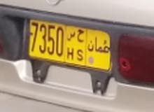للبيع رقم رباعي للبيع رقم رباعي