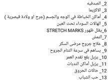 luminesce luminesce
