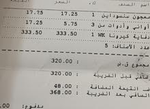 دفايه كيرونا مستعمله لمده شهر ليس اكثر دفايه كيرونا مستعمله لمده شهر ليس اكثر