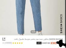 بناطيل جلد للبيع : موضة : أزياء نسائية : أرخص الأسعار في الكويت