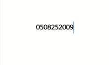 0508252009 0508252009