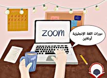 تعليم اللغة الانجليزية تعليم اللغة الانجليزية