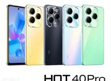 العرض الأقوى HOT 40 Pro 21GB RAM لدى العامر موبايل