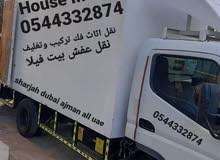 house movers packers Moving services dubai  نقل اثاث دبي نقل الاثاث الشارقة