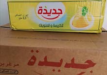 زبدة حلويات زبدة حلويات