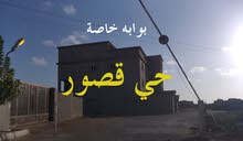 فرصة قطع راقية كمباوند حي قصور هواري فرصة قطع راقية كمباوند حي قصور هواري