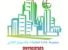 مجموعة خالدة للمقاولات وللإستثمارات والتسويق العقاري شالي في الجوهرة مجموعة خالدة للمقاولات وللإستثمارات والتسويق العقاري شالي في الجوهرة