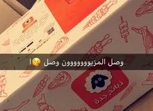 ذبايح سواكني مبرد طازج يصل يوميا بالطائره ذبايح سواكني مبرد طازج يصل يوميا بالطائره