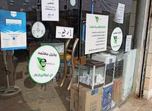 باب زجاج للبيع المستعجل. باب زجاج للبيع المستعجل.