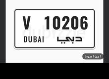 رقم لوحه مميز دبي خصوص V 10206
