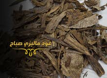 عود ماليزي صباح طبيعي عود ماليزي صباح طبيعي