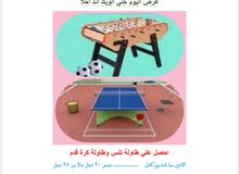 ويك اند الوناسه ويك اند الوناسه