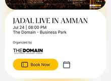 Jadal Concert ticket. General admission  تذكرة حفل جدل عادية