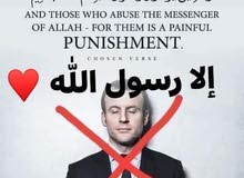 باحته عن عمل باحته عن عمل