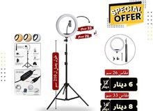 رينج لايت ring light اضاءة التصوير الاحترافية بسعر حرق