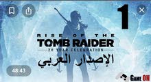 تومب رايدر ps4 الاصدار العربي تومب رايدر ps4 الاصدار العربي