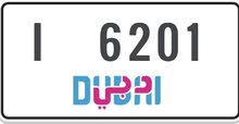 Fancy du numbers and plate number for sale leaving country........ Fancy du numbers and plate number for sale leaving country........
