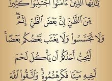 مطلوب مزرعه للحراسه مطلوب مزرعه للحراسه