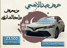 Toyota Camry 2019 in Sharjah