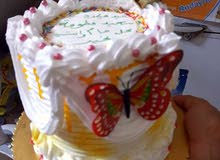 كيك جاهز يوصلك للباب بااطيب الحشوات المختلفه كيك جاهز يوصلك للباب بااطيب الحشوات المختلفه
