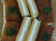 بسبوسة بسبوسة