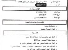 بحث عن عمل بحث عن عمل