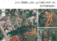 Residential Land for Sale in Ajloun Sakhra