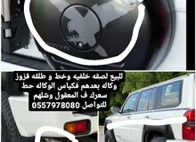 للبيع سامان فتك بعدهم كياس وكاله حط سعرك وشيل بالمعقول للبيع سامان فتك بعدهم كياس وكاله حط سعرك وشيل بالمعقول
