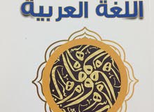 سلسلة تفوق للبيع سلسلة تفوق للبيع