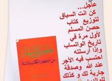 وضيفه سعوده وضيفه سعوده