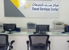 مطلوب موظفة لمكتب سند بالعذيبة/ الخبرة شرط 99600447 مطلوب موظفة لمكتب سند بالعذيبة/ الخبرة شرط 99600447