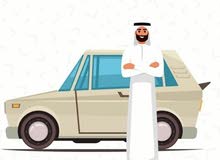 سايق توصيل سايق توصيل