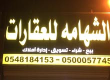 للبيع ارض في مخطط الخير شمال الرياض للبيع ارض في مخطط الخير شمال الرياض