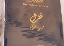 عطر غزل عطر غزل