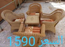 ازدهار النووية أهلا بك كراسي خيزران للحدائق parthenayclub manakara com