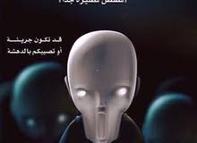 الحندس الحندس