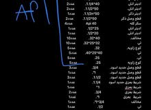 افضل بضاعه افضل بضاعه
