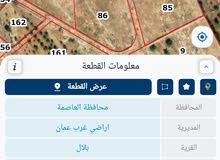 Residential Land for Sale in Amman Bilal